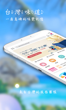 自游邦app最新版1