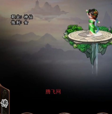 汉风西游OL官方正版