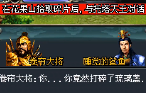 汉风西游OL官方正版