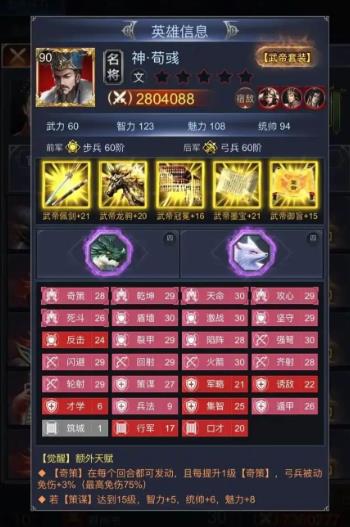 骑兵冲突手游官方版