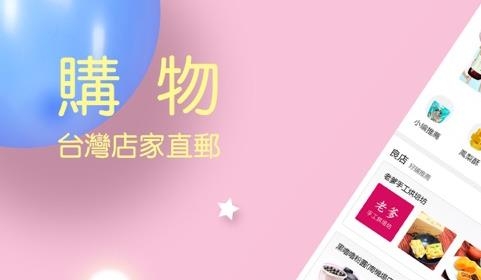自游邦app最新版