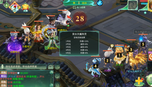 蜀境传说手游官方版