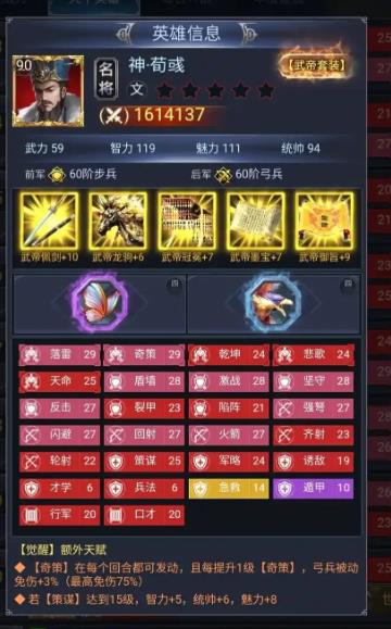 骑兵冲突手游官方版