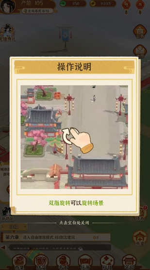 从前有条街手游最新版 从前有条街手游最新版