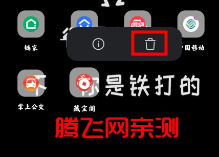 HyperOS 系统桌面app官方版