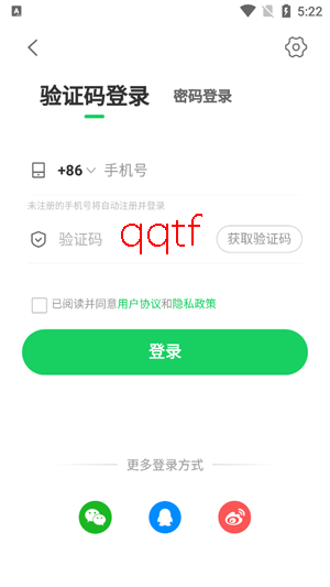 健康160预约挂号app官方版 健康160预约挂号app官方版