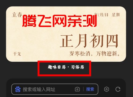 HyperOS 系统桌面app官方版
