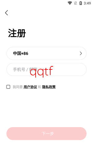 390Eyes最新版本(小强当家)