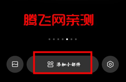 HyperOS 系统桌面app官方版