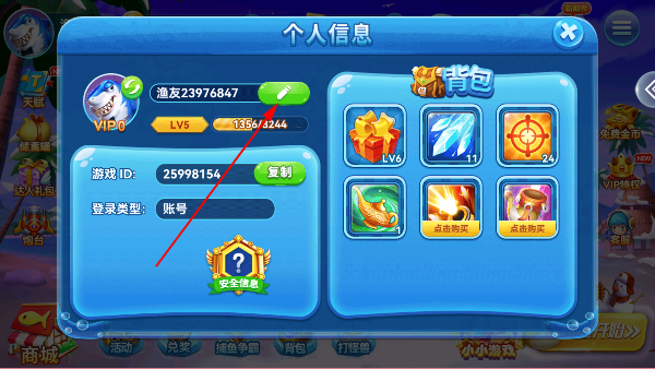 捕鱼季手游最新版 捕鱼季手游最新版