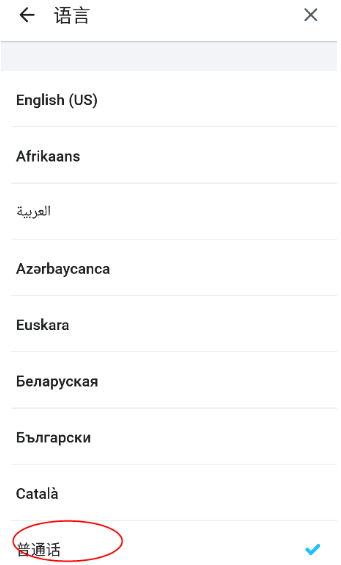 Waze地图最新版2025(位智)