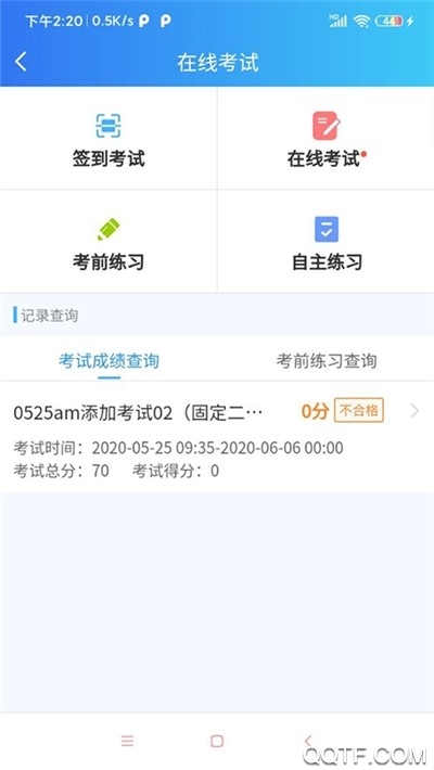 医人云app手机版0