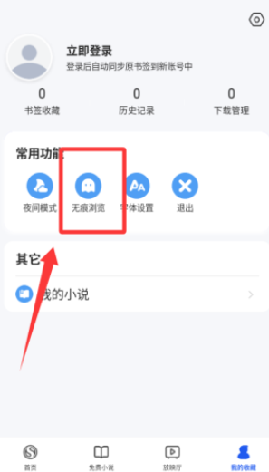 搜狗浏览器官方正版app