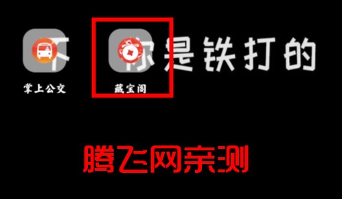 HyperOS 系统桌面app官方版