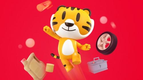 途虎养车app官方版