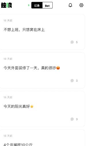 独响安卓版 独响安卓版