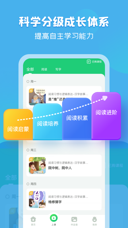 简小知app最新版0
