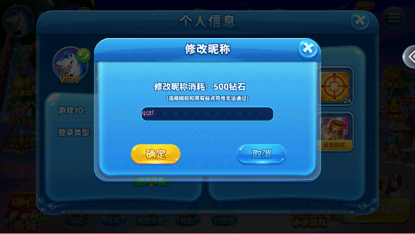 捕鱼季手游最新版 捕鱼季手游最新版