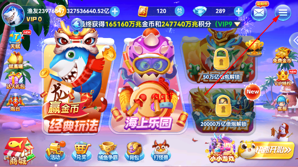 捕鱼季手游最新版 捕鱼季手游最新版