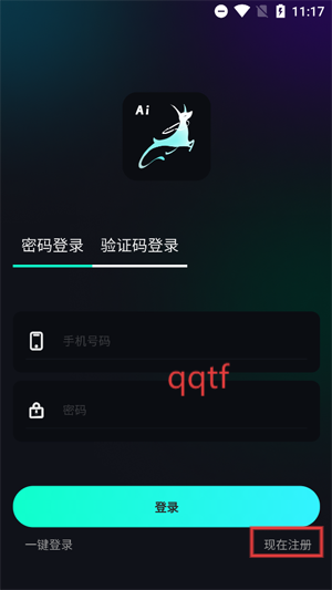 即灵AI最新版本