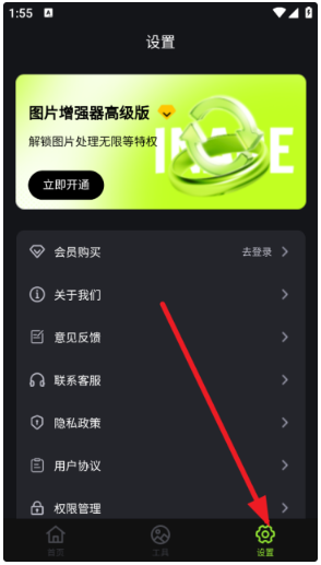 蛋糕云修app最新版 蛋糕云修app最新版
