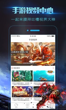 录屏大师app最新版2