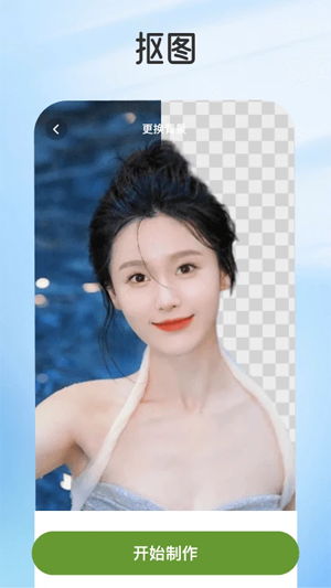 乐影炫彩安卓版 乐影炫彩安卓版