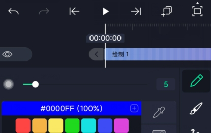 Alight Motion黑色版中文版 QQ鎴浘20220414172108.png