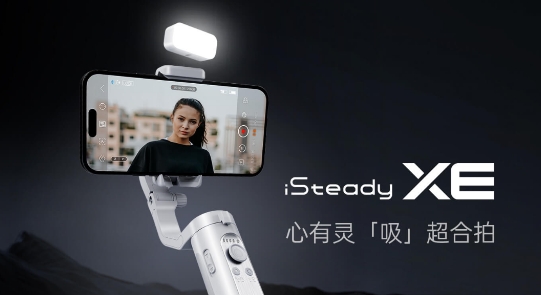 Hohem Joy最新版本