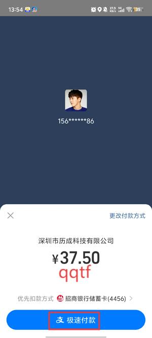 Pokar修图app官方版