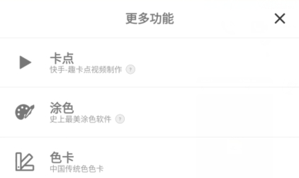 一幅相框官方版