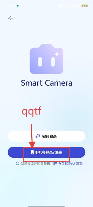 绘心相机app官方版