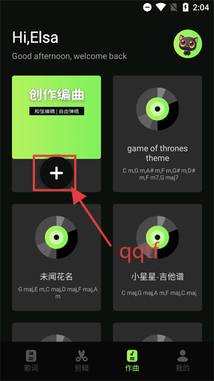 米哈时代创作app官方版