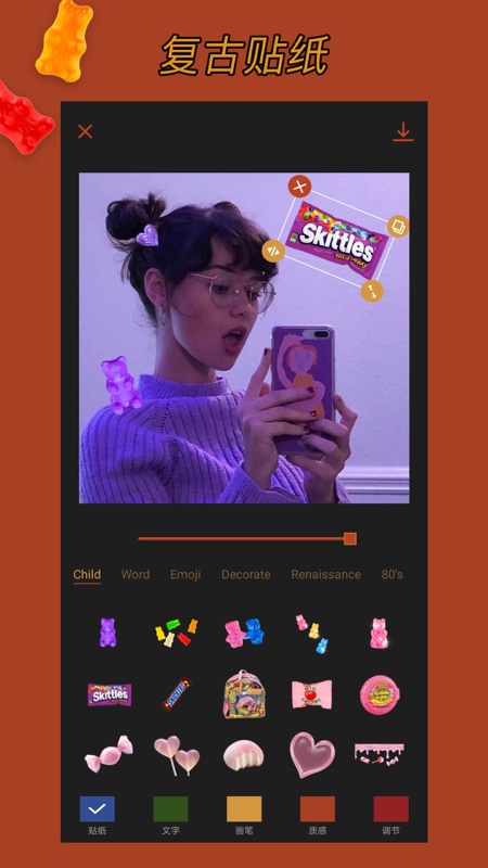 可可修图app官方版(Coco Cam)4