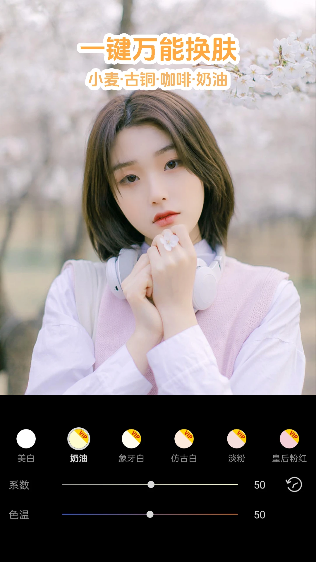 Pokar修图app官方版3