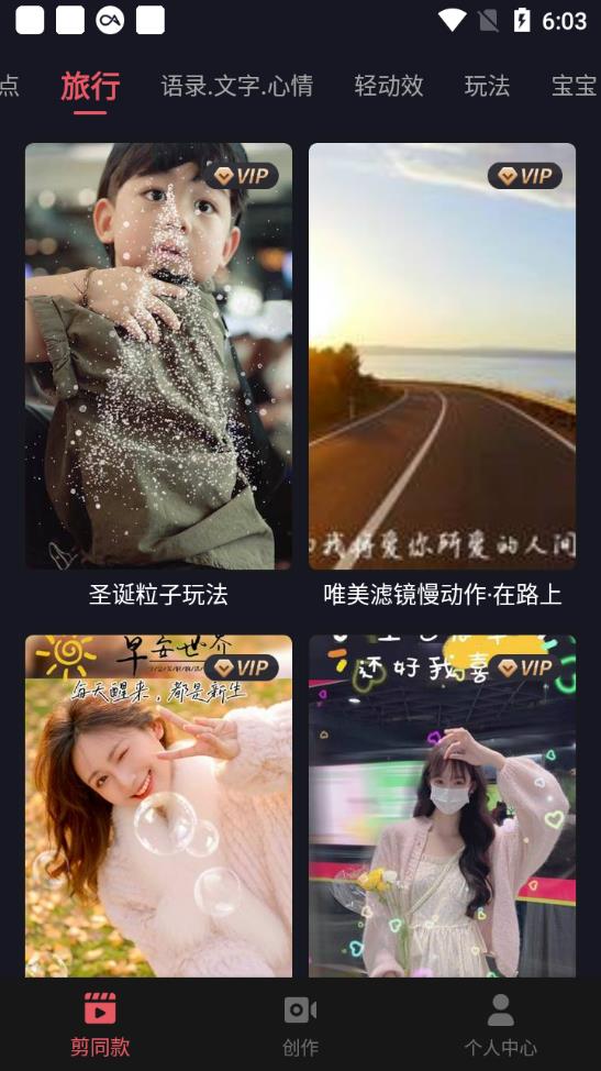 剪影app正版下载安装2026最新2