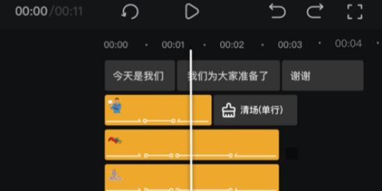 趣映动画视频app最新版 趣映动画视频app最新版