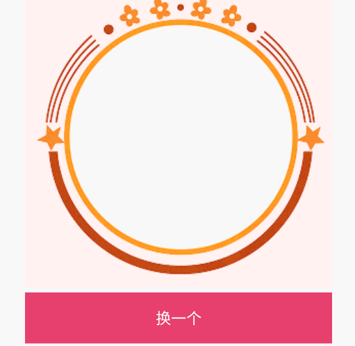 莱艺达修图app官方版