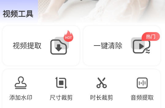 彩豆橡皮擦app官方版(神奇橡皮擦)