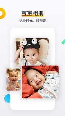 网易亲时光app安卓版