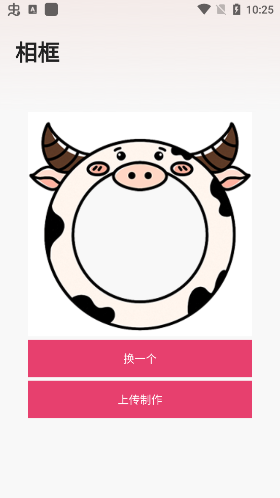 莱艺达修图app官方版2