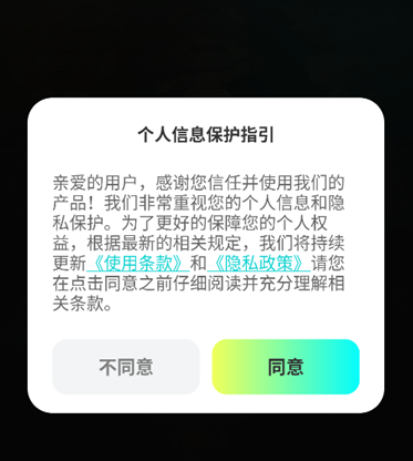 AI图片转3Dapp手机版