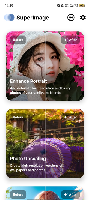 SuperImage官方版 SuperImage官方版
