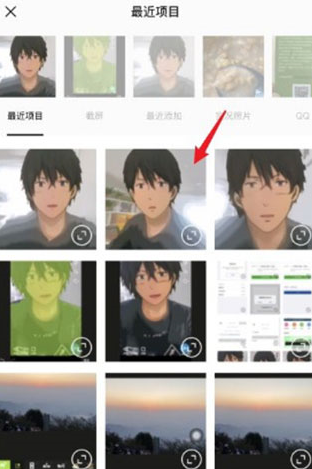 App xingtu醒图最新版本
