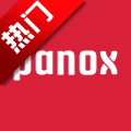 PanoX下载官方正版