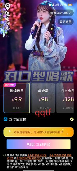 妙景app最新版本 妙景app最新版本