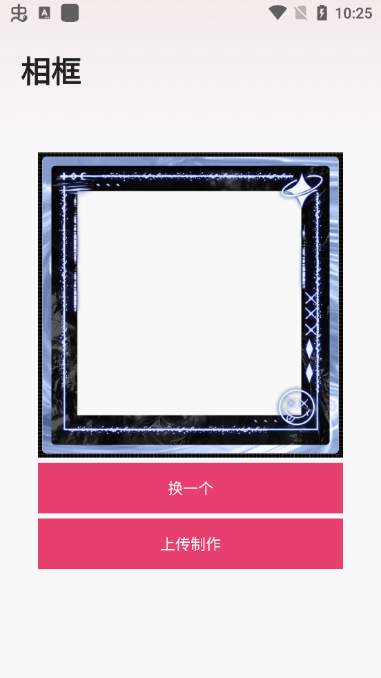 莱艺达修图app官方版1