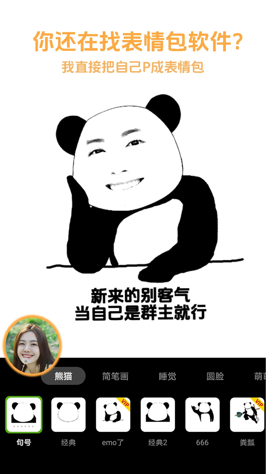 Pokar修图app官方版0