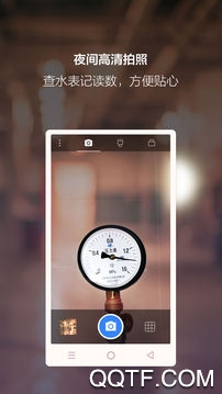 夜视相机 夜视相机