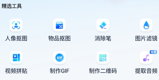 书单视频助手app官方版 书单视频助手app官方版